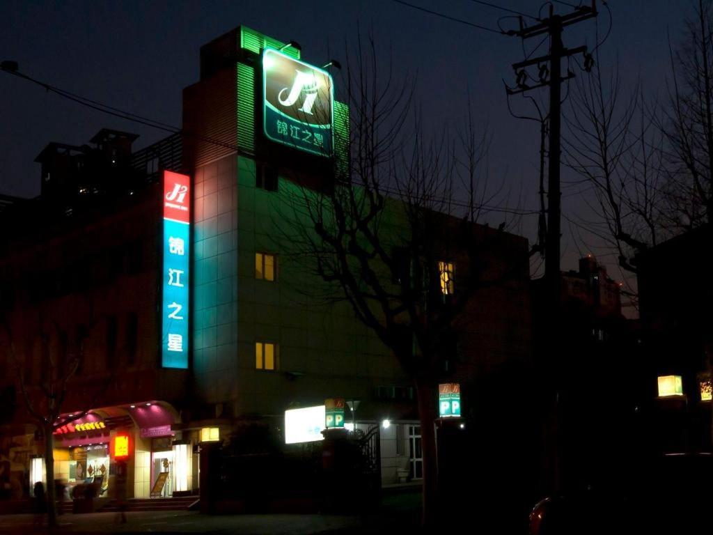 Jinjiang Caobao Road Subway Station 2* Xangai