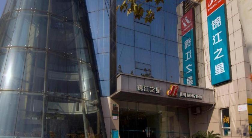 Jinjiang Caobao Road Subway Station Hotel Xangai