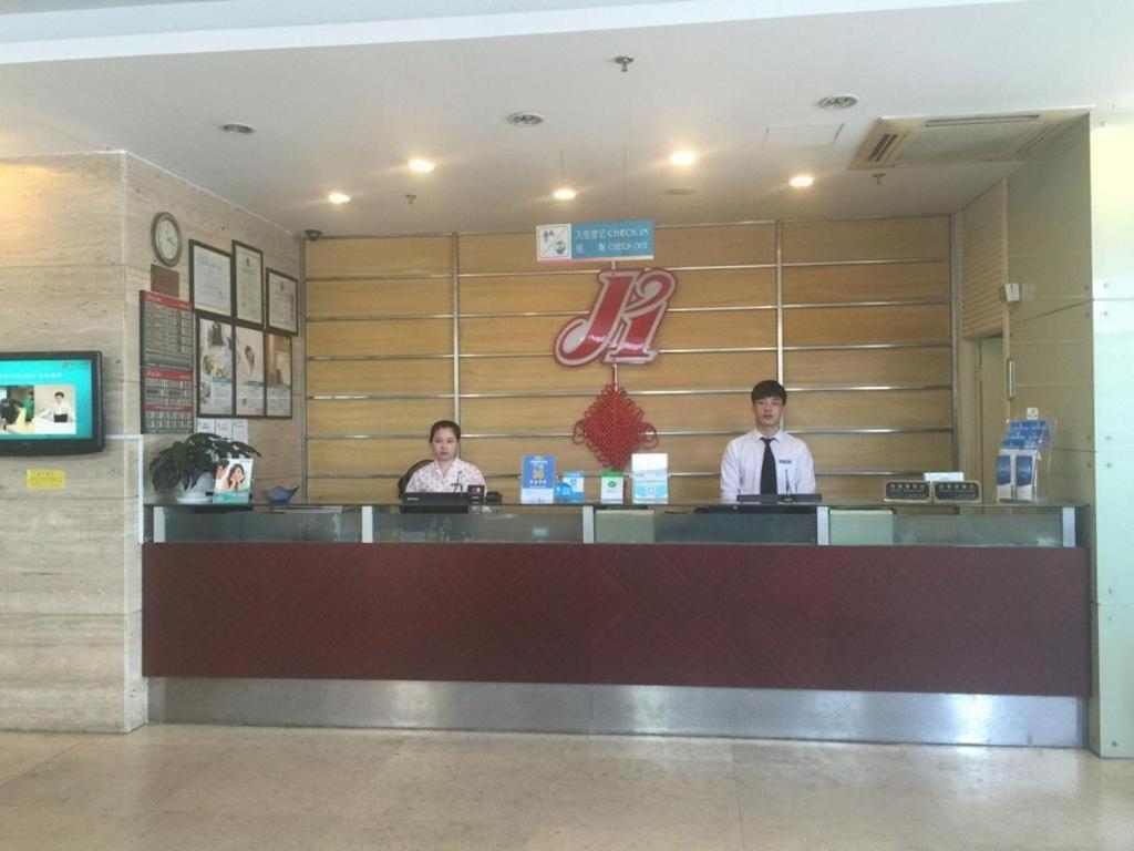 Jinjiang Caobao Road Subway Station Hotel